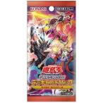 遊戯王　オフィシャルカードゲーム　デュエルモンスターズ　デッキビルドパック　ワイルド・サバイバーズ　 １パック単位販売