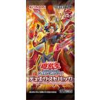 遊戯王OCG デュエルモンスターズ デュエリストパック -爆炎の