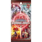 遊戯王 TERMINAL WORLD 2 ターミナル・ワールド2 ターミナルワールド2
