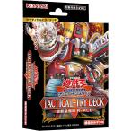 遊戯王OCG デュエルモンスターズ TACTICAL-TRY DECK 超骸装部隊R-ACE
