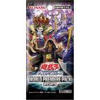 未開封BOX】 遊戯王OCG デュエルモンスターズ WORLD PREMIERE PACK