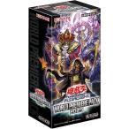 未開封BOX】 遊戯王OCG デュエルモンスターズ WORLD PREMIERE PACK