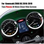 カワサキ Z900RS Z900 RS 2018 2019用 メーターパネル プロテクションフィルムスクリーンプロテクター TPU