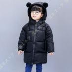 ダウンコート キッズ 男の子 ベンチコート ジュニア 中綿コート ロング 女の子 ジャンパー ジャケット 防寒 アウター 耳付き 90 100 110 120 130 子供服