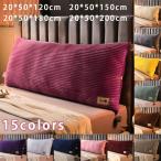 .. соус подушка прямоугольный низкая упругость большой длинный подушка head панель подушка bed телевизор подушка .... стул . данный . поясница данный . подушка длина person подушка модный 