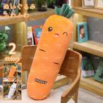 Yahoo! Yahoo!ショッピング(ヤフー ショッピング)可愛い 抱き枕 ぬいぐるみ 大きい アニマル クッション 低反発 果物 おもちゃ もこもこ 柔らかい 洗える 人形 添い寝枕 横向き寝 手触り抜群 気持ちいい