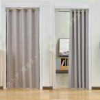 間仕切りカーテン 断熱防寒 のれん カーテン 厚手 アコーディオン ロング 階段 目隠し 仕切り 断熱 冷気遮断 省エル 無地 防音 試着室 シンプル
