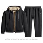 ジャージ 上下セット メンズ スウェット 裏起毛 あったかい アウター ロングパンツ 2点セット セットアップ ジップアップ フード付き 部屋着 冬用 厚手 防寒
