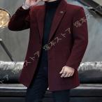 チェスターコートメンズコート無地テ...