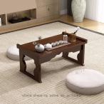 折りたたみテーブル ローテーブル �