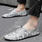 メンズ靴ドライビングシューズローフ...