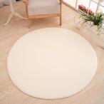 円形ラグマット カーペット シャギーラグ 2畳 白い じゅうたん ラグマット 洗える 夏冬用フロアマット 滑り止め オシャレ ゆうたん ふわふわ 四角マット