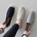 エスパドリーユ スリッポン レディース メンズ ジュート巻き 春 夏 無地 総柄 亜麻 キャンバス カジュアル 通気性 軽量 フラットシューズ 歩きやすい 疲れない