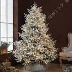 イルミネーション付 クリスマスツリー 大型 北欧風 ヌードツリー おしゃれ クリスマスツリー リビング 室内 玄関 屋外 リアル 店舗用 業務用 インテリア