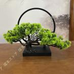 ショッピング観葉植物 人工観葉植物 卓上 フェイクグリーン 歓迎松 人工盆栽 雰囲気を引き立てる 細部にこだわった インテリア 玄関 デスク上 トイレ 洗面所 フェイクグリーン