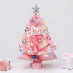 ミニクリスマスツリー 飾り オーナメント