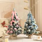 ミニクリスマスツリー 飾り オーナメント