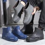 レインシューズ長靴メンズレディース...