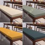 ベンチ クッション シートクッション ソファクッション 長座布団 背もたれクッション インテリア 洗えるカバー 北欧 ふわふわ 体圧分散 お尻痛くない ロング