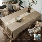 テーブルクロス 撥水加工 防水 無地 刺繍 北欧 おしゃれ 花柄 厚手 手入れ簡単 汚れ防止 厚手 通気性 テーブルカバー 長方形 多機能 おしゃれ 汚れ防止