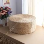 蒲草座布団 天然草マット 座布団 座