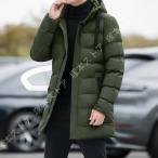 ロングコートメンズダウンコート大き...