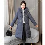 ファー付き フード ベンチコート ロングダウンコート レディース ダウンコート 中綿入り ダウンジャケット 冬服 防寒着 あったか 大きいサイズ Aライン