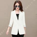  внешний большой размер костюм жакет блейзер надеты .. свадьба входить . тип жакет tailored jacket свет внешний входить . тип ходить на работу простой взрослый 