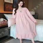 ネグリジェ 可愛い ルームワンピース 姫系 フランネル 秋冬 暖かい ふわふわ部屋着 柔らかい 着る毛布 寝間着 柔らかい 長袖 パジャマ レース付き エレガント