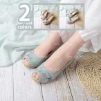 ショッピングウエッジソール ウエッジソール パンプス 走れる 痛くない ウエッジパンプス キャンバス 3cmヒール 美脚 オープントゥ 美脚魅せ スウィート ウェッジヒール