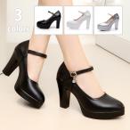 ストラップ パンプス ハイヒール 歩きやすい 大きいサイズ 厚底パンプス 10cmヒール 合成皮革 柔らかい 脱げない 軽量 レディースパンプス 高め パンプス