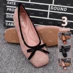 レディースパンプス 痛くない 歩きやすい 走れる プラットフォーム スクエアトゥパンプス フラットパンプス レディース スクエアトゥ スクエア デザインヒール