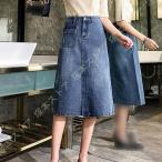 レディース ショートパンツ デニム マキシスカート ハイウェスト 韓国風 ロングスカート おしゃれ 綺麗 美脚 かわいい スカート ショートスカート