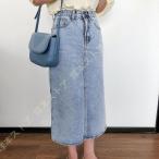 デニムスカート レディース ロング丈 Aライン カジュアル 秋 スリット ハイウエスト 質感 上品 ジーンズ ふんわり ロング スカート デニム ファッション