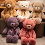 ショッピング花火 ぬいぐるみ 特大 クマ テディベア 大きい クマのぬいぐるみ 大 彼氏 彼女 母の日 リボン クリスマスプレゼント ふわふわ お誕生日プレゼント一人暮らし 女の子