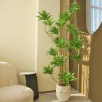 人工 観葉植物 フェイクグリーン ドラセナ ツリー 大型 造花 鉢植え リアル インテリア 屋外 フェイク植物 水やり不要 枯れない 盆栽植物 新築祝い 母の日