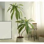 フェイクグリーン 大型 フェイク 植物 大きめ ドラセナ 鉢植え おしゃれ 人工 観葉植物 お祝い 誕生日 結婚 父 母 人工植物 人工観葉樹 インテリア オフィス