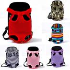  для домашних животных ... сумка слинг-переноска ... скол .. рюкзак-"кенгуру" с размещением сзади sling домашнее животное Carry рюкзак type собака для кошка для обе плечо плечо . прогулка сумка выход задний 