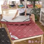 低反発マットレスシングルシープ調厚...