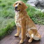 犬の置物 いぬ イヌ 動物 ガーデンオーナメント 犬 庭 オブジェ ガーデニング 置物 玄関 インテリア 屋外 大きい 庭の置物 アニマル オーナメント 可愛い 癒し