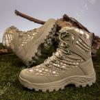 ブーツメンズ編み上げブーツジャング...