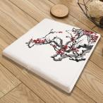 座布団 フロアクッション 正方形 お