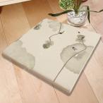 クッション 座布団 低反発 厚さ3cm �