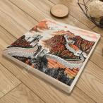 座布団 クッション 座蒲クッション 