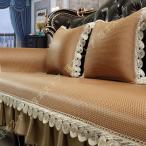 ソファーカバー ソファカバー 長方形 カウチ ソファー 涼しい 2人掛け 肘なし カーペット 座布団 防塵 冷却マット 冷感 敷きパッド マルチラグ 新し暮らし