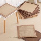 ショッピング冷却マット 2枚セット チェアクッション 座布団 籐 敷きパッド ダイニングチェア 夏 冷却マット 椅子 おしゃれ 四角 フローリング 和室 オフィス 家庭用 滑り止め 座敷