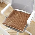 冷却マット 夏用 チェアパッド 藤 通気性 蒸れない 抗菌 防臭 紐付き 四角 クッション 滑り止め 椅子 車 オフィス シートクッション チェア用 学校 自宅用