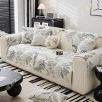 ショッピングソファーカバー ソファカバー マルチカバー 花柄 長方形 ソファーベッドカバー ソファ-カバー おしゃれ 保護カバー 長座布団 北欧風 防塵 キズ防止 汚れ防止 洗える 通気