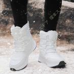 スノーブーツ レディース 裏起毛 防寒ダウンブーツ ボアシューズ レディース 防寒 保温 スノーシューズ 冬靴 ウィンター スノーブーツ レディース 冬用