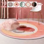 チェアマット 円形マット 円形ラグ 北欧風 幾何学柄 ラグ カーペット 円形 やわらか 滑り止め 防音 手触りが優しい 水洗い 絨毯 ラウンドカーペット